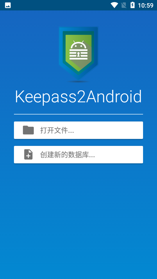 Keepass2Android最新版截图