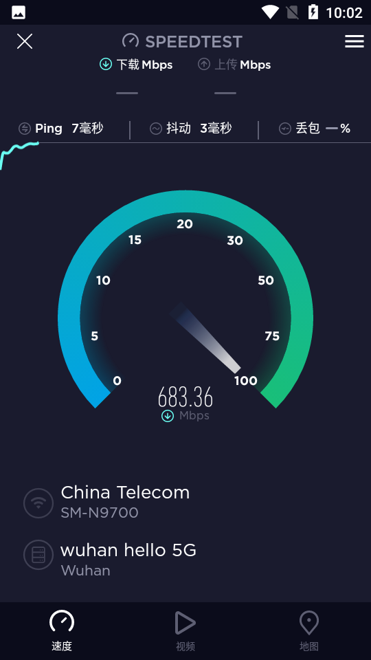 app for speedtest by ookla
