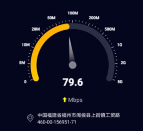 Speedtest5g官方中文版