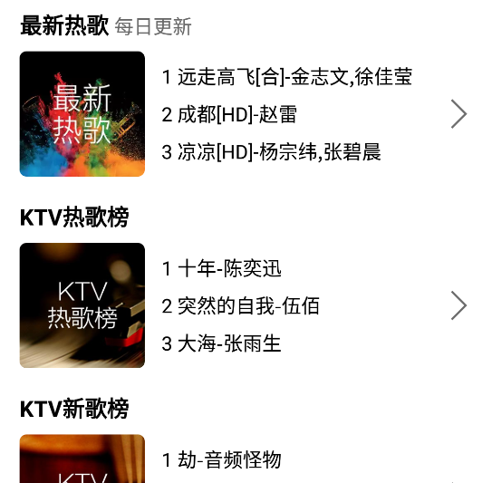 KTVme(k米)app