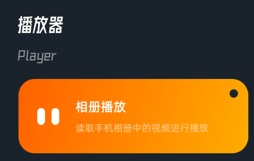 蜜蜂视频编辑器