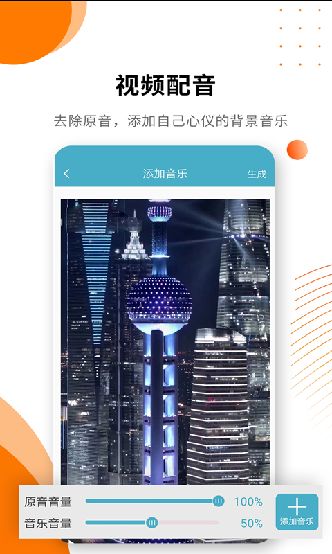 视频字幕添加器