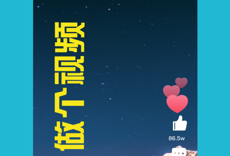 爱字幕破解版