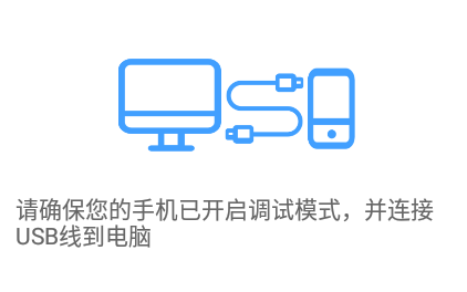 ev投屏app