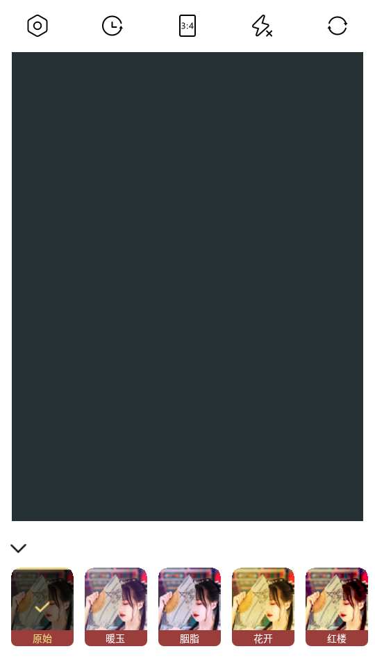 古风美颜相机app截图