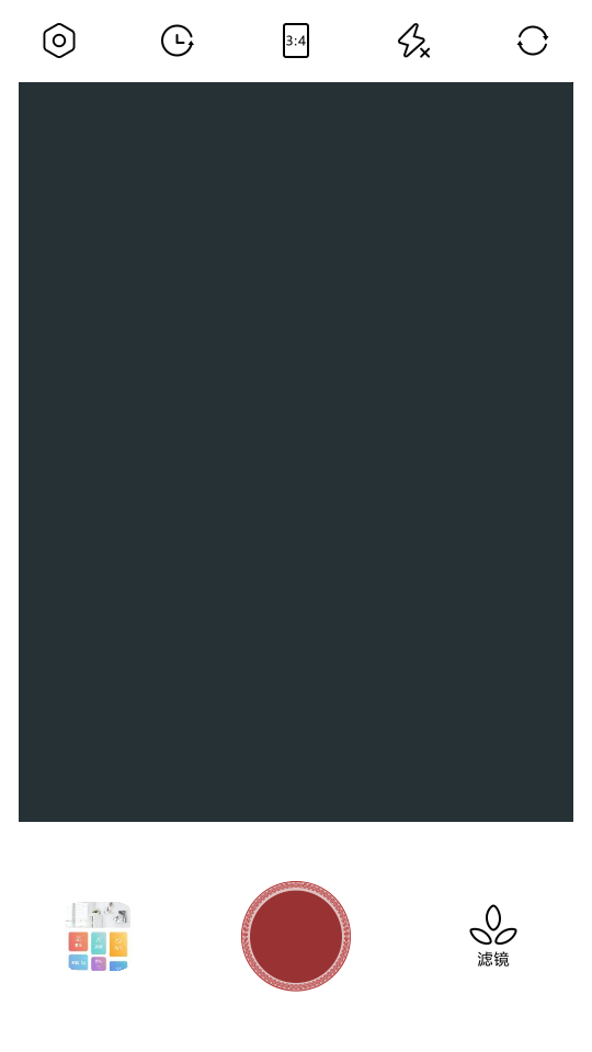 古风美颜相机app截图