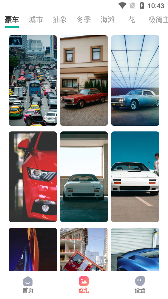 魔颜相机app截图