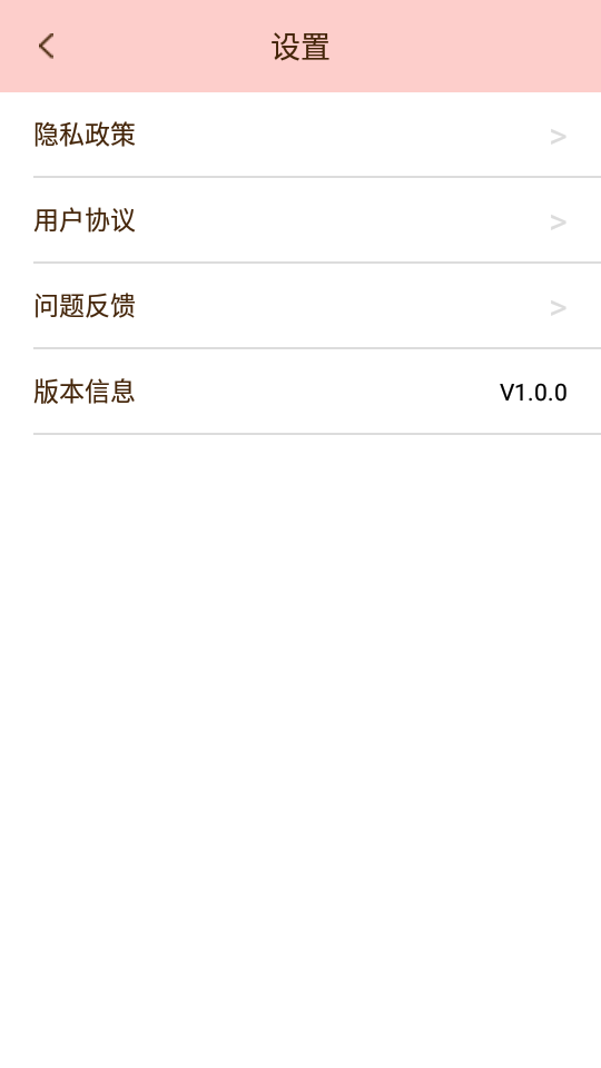 美拉相机app截图