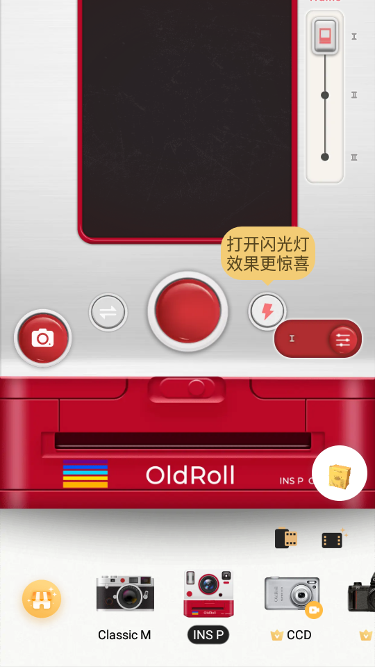 OldRoll复古胶片相机截图