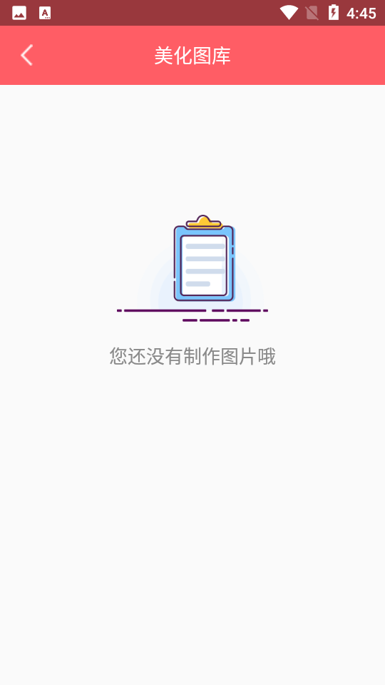 美拉相机app截图