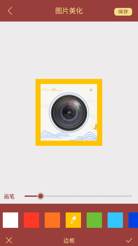 古风美颜相机app截图