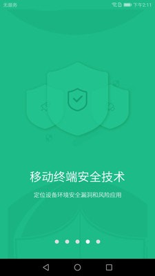通富盾app下载