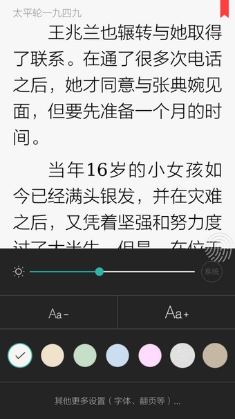 当当云阅读app下载