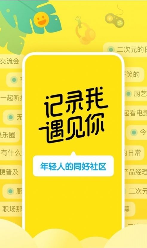 隐订阅