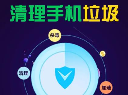 风暴杀毒清理软件
