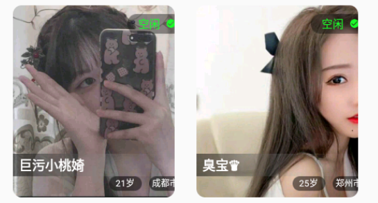 花季传媒app
