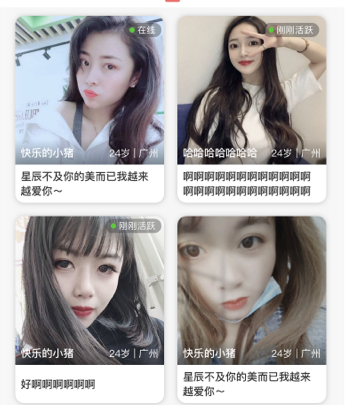 觅缘app