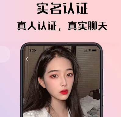 倾友app
