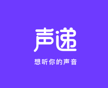 声递平台