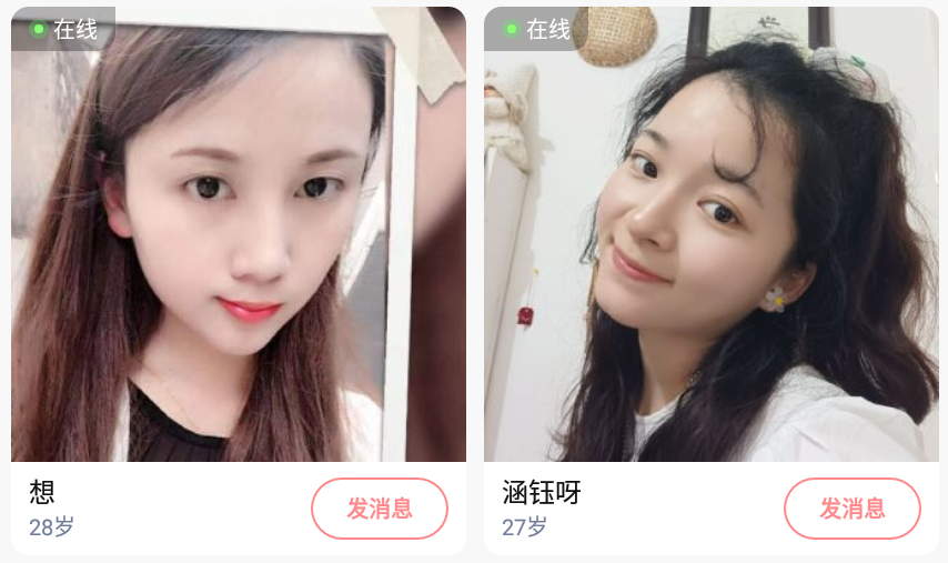 暖暖app