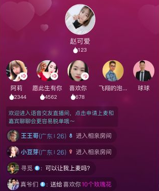 多多交友app