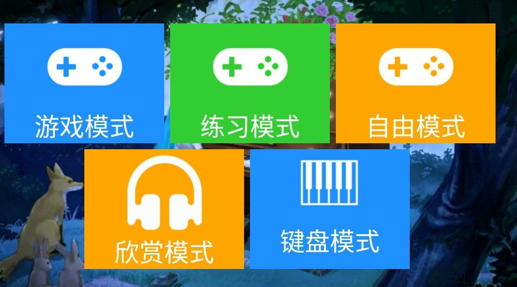 极品钢琴老版本