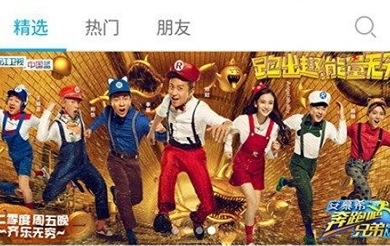 康佳电视投屏(易互动)
