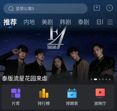 孤豹影城app