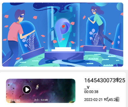 全能影音播放器安卓版