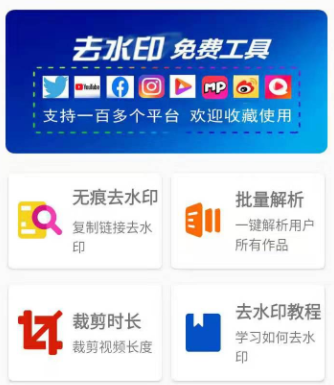 小男孩去水印app
