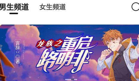 小呆阅读APP