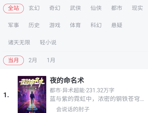 野花小说网