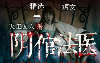 有兔小说