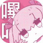 picacomic2022最新版(嗶咔漫畫(仲夏版))