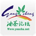 油茶论坛