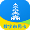 智慧苏州