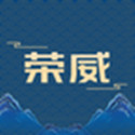 上汽荣威