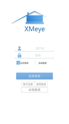 监控眼xmeye截图