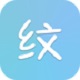 纹字主题