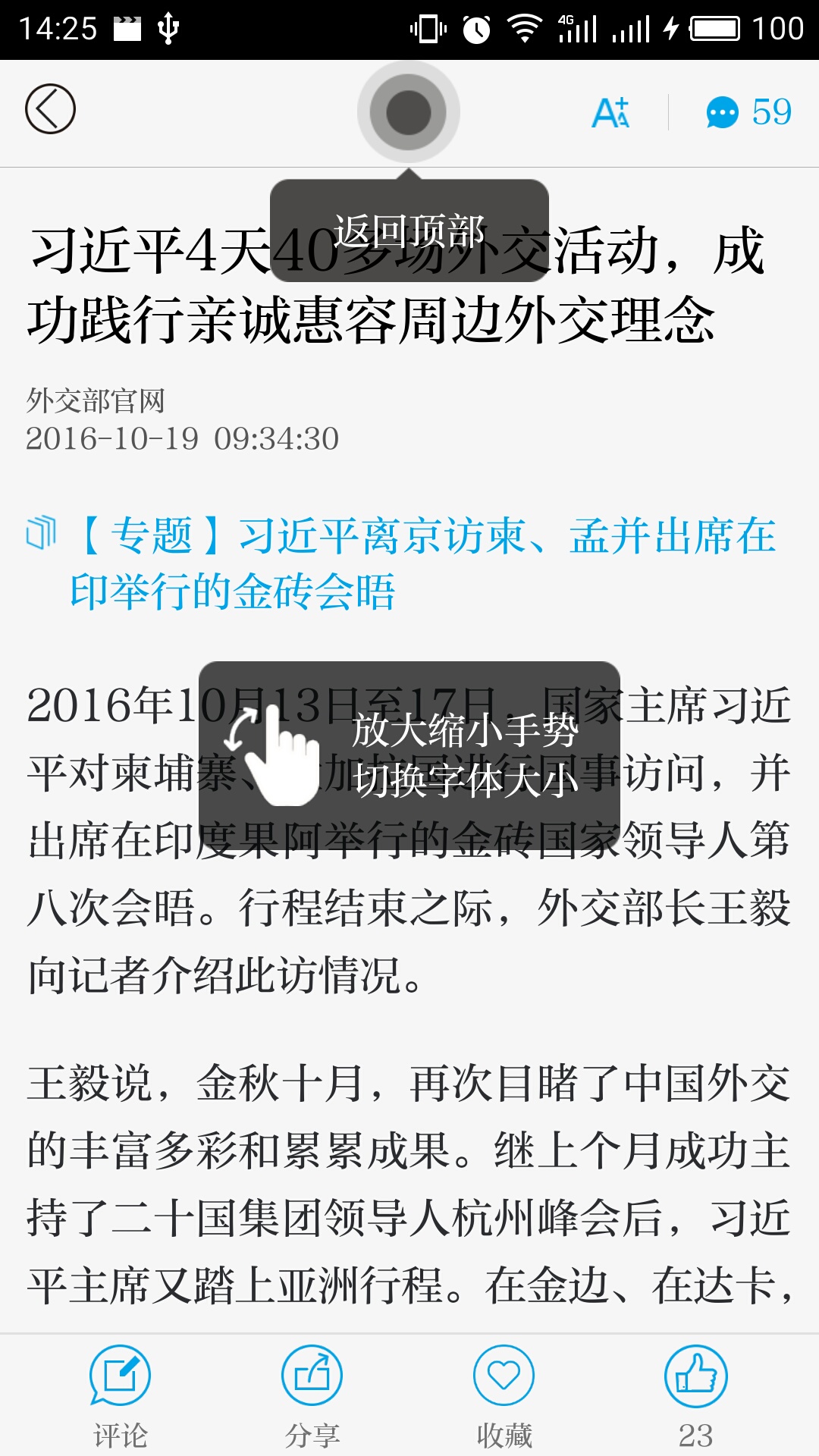 澎湃新闻