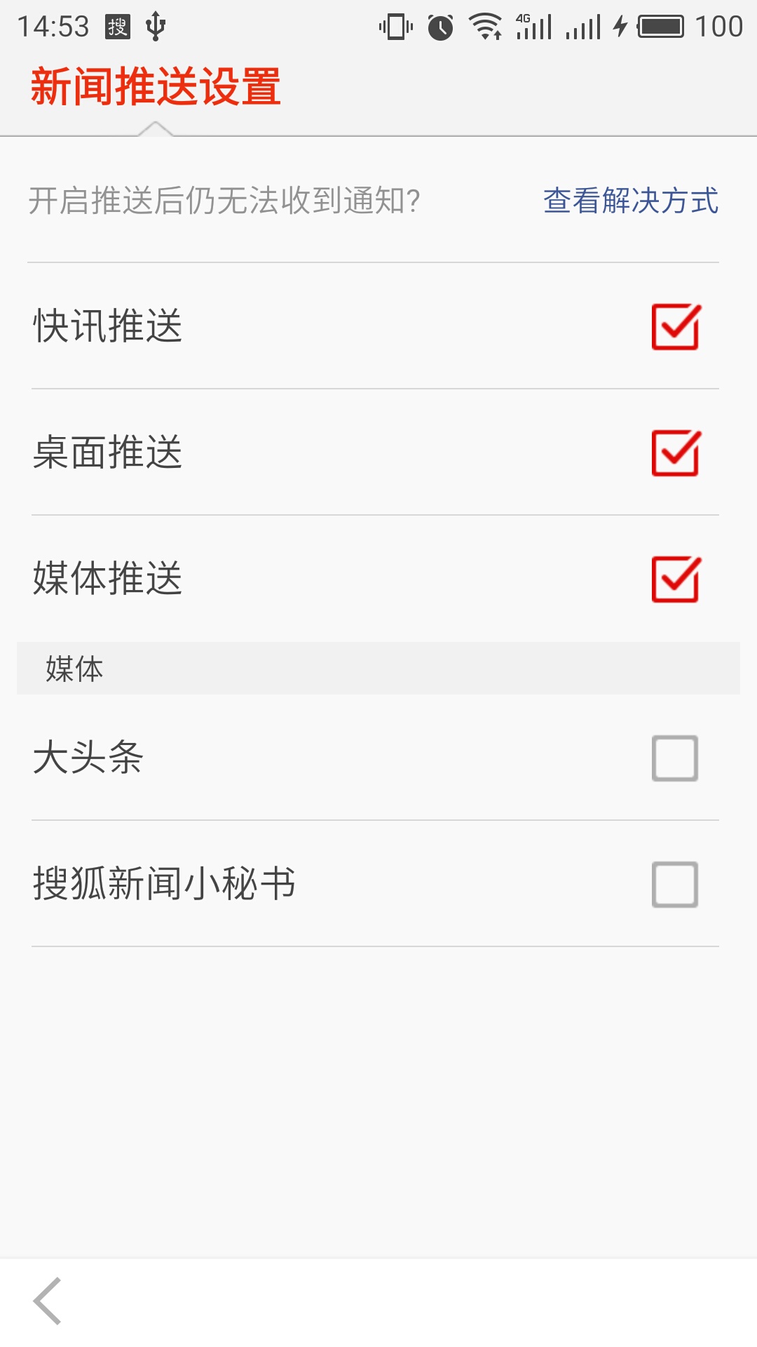 搜狐新闻
