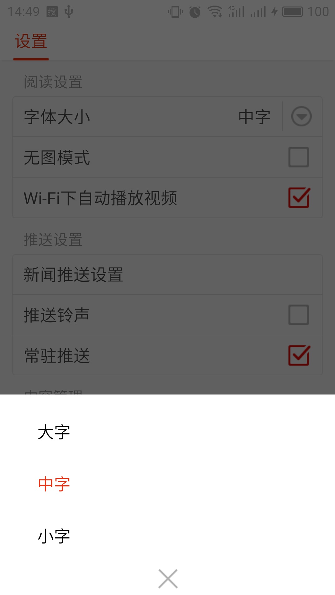 搜狐新闻