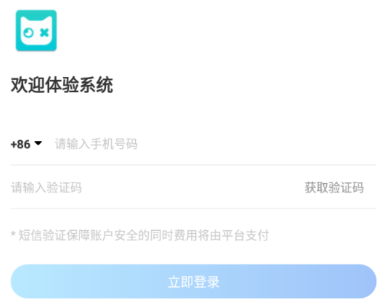 陪玩菌截图
