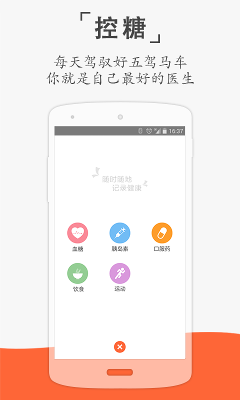 云樱截图
