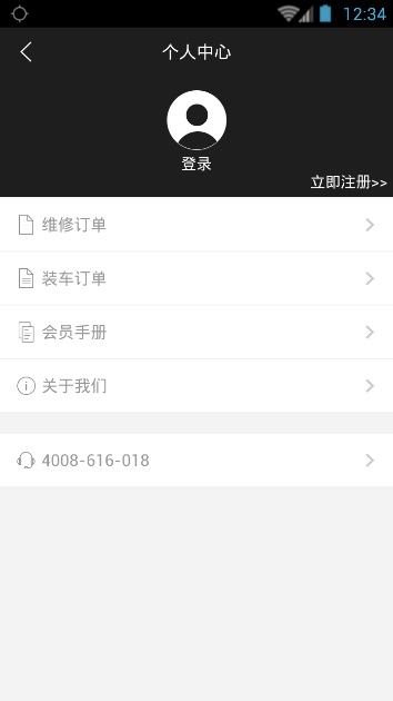屋伏石截图