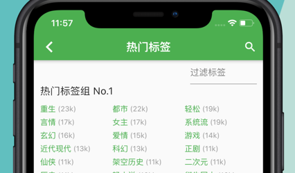 推书君官方版