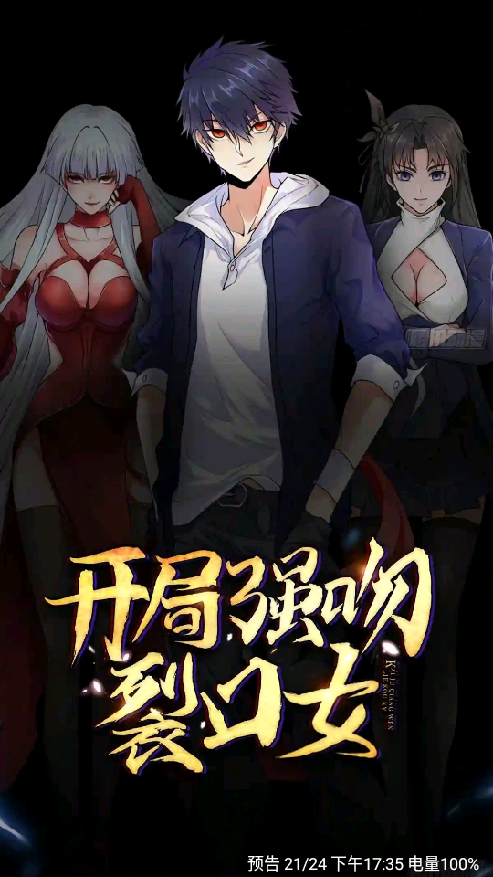漫画铺app