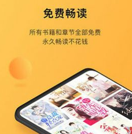 狐小二小说安卓版