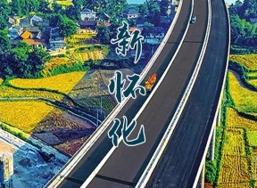 掌上怀化App