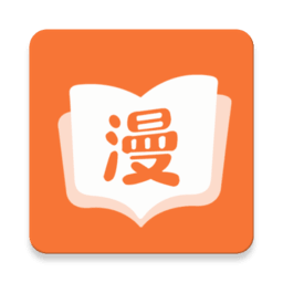 免费漫画大全软件app